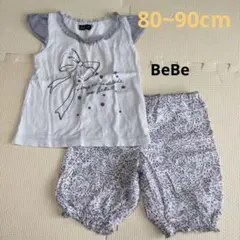 BeBe 2点セット　80~90cm