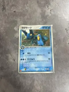 ラグラージ PROMO ADV-Pプロモカード 048/ADV-P - メルカリ