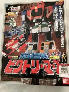DX パトカイザー 新品未開封 バイカー クレーンセット - メルカリ