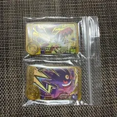 フレンダ　ハッサム　ゲンガー