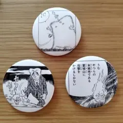 水木しげる 百鬼夜行展 缶バッヂ - メルカリ