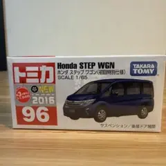 トミカ ホンダ ステップワゴン 初回特別仕様
