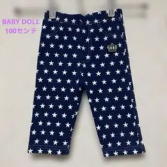 【美品】BABY DOLL 星柄ネイビーパンツ 100cm 王冠刺繍付き