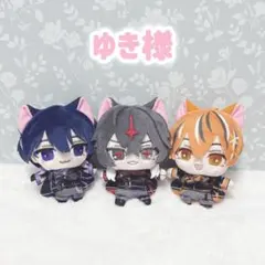 ゆき様専用ページ