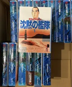 沈黙の艦隊 & 瑠璃の波風 全巻セットのサムネイル