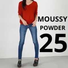 【美品】✨️✨️MOUSSY POWDER SKINNY DENIM 25インチ