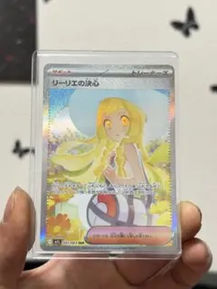 2026年最新】リーリエ美品の人気アイテム - メルカリ