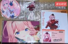 周央サンゴ 特典5点セット