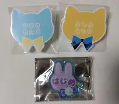 あんスタ　ナンジャタウン　ネームバッジなど☆日々樹渉、真白友也、紫之創☆