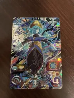 スーパードラゴンボールヒーローズ　アイオス　UGM1-sec