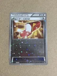 2026年最新】カード名：トレーナーズポスト ポケモンカードゲームの
