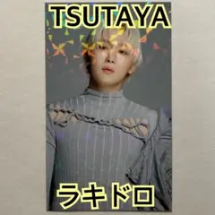 2025年最新】セブチ ラキドロ tsutayaの人気アイテム - メルカリ