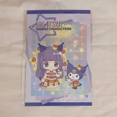 即購入可能】 アイカツ 霧矢あおい サンリオ ポストカード コラボ 購入