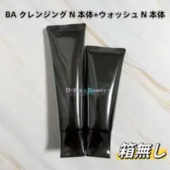 RYO様 リクエスト 2点 まとめ商品