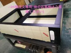⭐︎irt様注文専用(他のお客様はご遠慮ください)のサムネイル