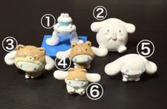 シナモロール ガチャガチャ 6種類