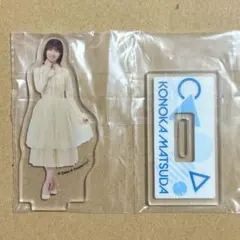 2026年最新】松田_好花の人気アイテム - メルカリ