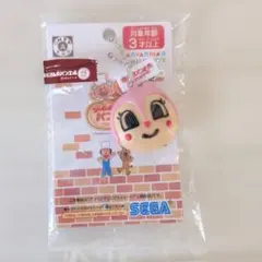 アンパンマンミュージアム　限定　キーホルダー　ドキンちゃん　新品