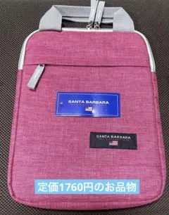 【新品未使用】タブレットケース タブレット ケース ピンク 学生 パソコン