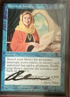 MTG 英語 サインド signed 現実チップ 神河 輝ける世界 - メルカリ