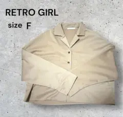 RETRO GIRL テーラードジャケット Fサイズ ベージュ
