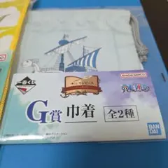 BANDAI 巾着 & タオルコレクション