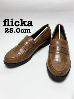 【在庫処分品】 flicka フリッカ ローファー ３Ｌサイズ パンプス