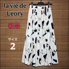 新品【la vie de Leory】プリントプリーツロングスカート