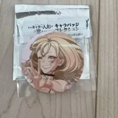 喜多川海夢 キャラクターグッズ