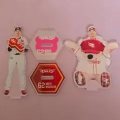 西口直人 アクリルスタンド 楽天イーグルス