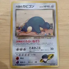 かねきけん@開封時動画様 リクエスト 2点 まとめ商品