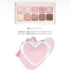 リリーバイレッド ムードキーボード 05 ラブビーム ブラーチーク 01のサムネイル