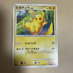 ポケカ ピカチュウワールド フランス - メルカリ