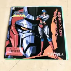 bji5010001様 リクエスト 2点 まとめ商品