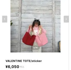 ayakawasaki トートバッグ　赤