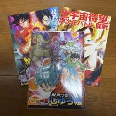新品 ドラゴンボールZ ミニすいすいぬりえ 水で塗る不思議なぬり絵