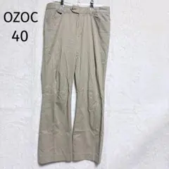 【オゾック】ベージュ チノパン 前ポケット付き【40】L ワールドのサムネイル
