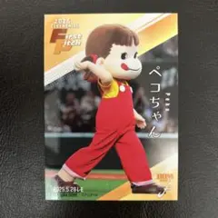 BBM 2025 fusion 始球式カード ペコちゃん