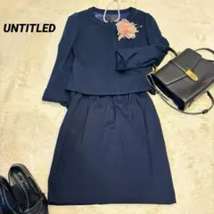 untitled アンタイトル　セットアップスーツ　スカートスーツ　ノーカラー
