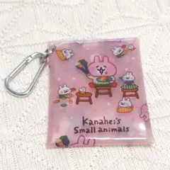 Kanahei's Small Animals カラビナ付マルチケース