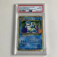 2026年最新】PSA10連番の人気アイテム - メルカリ