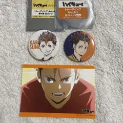 2025年最新】西谷夕 缶バッジ まとめ売りの人気アイテム - メルカリ