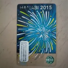 Starbucks 花火デザイン プリペイドカード 2015