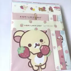 リラックマ レターセット ⑪ 2024 いちごないちにち コリラックマ ラスト！