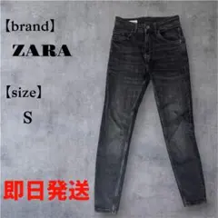 ZARA （ザラ）スキニーデニム ダメージ加工　 ダークグレー S