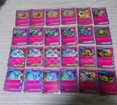 ポケモンACESPECカードきらめく結晶　他まとめ売り