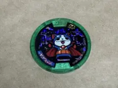 妖怪ウォッチ 妖怪メダル ガブニャン