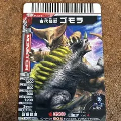 古代怪獣 ゴモラ N429 ウルトラマン大怪獣バトル