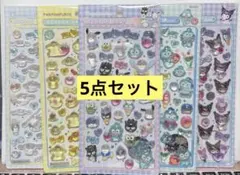 【専用】ボンボンドロップシール訳あり5点セット