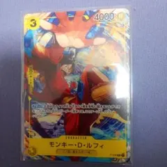 2026年最新】ルフィ プロモ ジャンプ 未開封の人気アイテム - メルカリ
